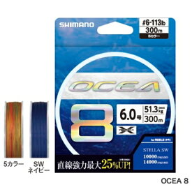 シマノ オシア8 LD-A81S 5カラー 400m 8号｜PEライン shimano 釣具