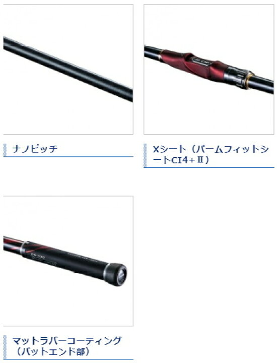 楽天市場 シマノ 19 鱗海 アートレータ 04 530 磯竿 S01 送料無料 セール対象商品 釣人館ますだ 楽天市場支店