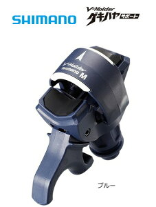 シマノ Vホルダー ゲキハヤサポート PH-P01S ブルー SSサイズ shimano 釣具