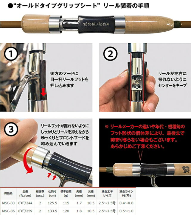 楽天市場】エギングロッド 林釣漁具製作所 モンキースティック 