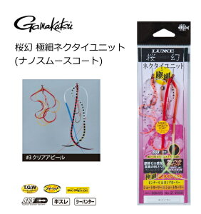 ܂  ɍ׃lN^Cjbg (imX[XR[g) #3 NAAs[ / ^Co y[֔z