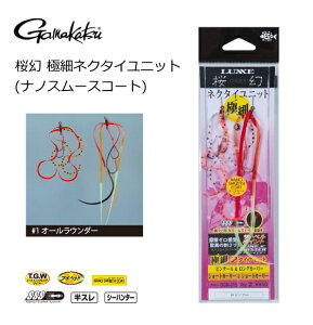 ܂  ɍ׃lN^Cjbg (imX[XR[g) #1 I[E_[ / ^Co y[֔z