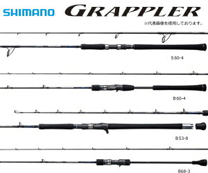 シマノ グラップラー タイプC S77M (スピニングモデル) / ジギングロッド shimano 釣具