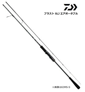 _C uXg SLJ GA|[^u 63MLS-S / WMObh daiwa ދ yԌZ[z