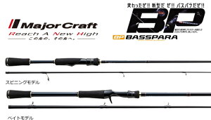 W[Ntg oXp BXS-632UL (XsjOf) / oXbh majorcraft (SP) yΖZ[z