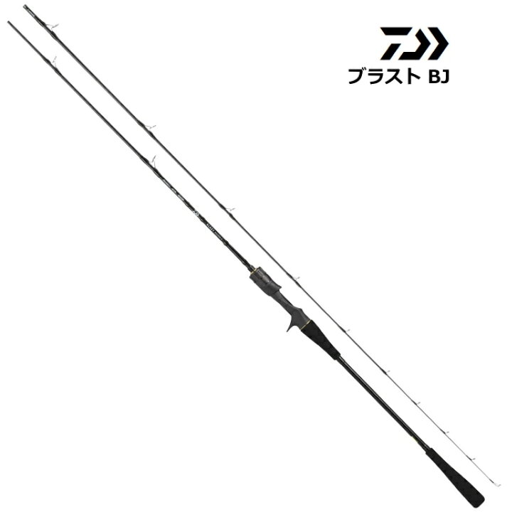 楽天市場 ダイワ ブラスト Bj 63xxhb Y ジギングロッド セール対象商品 釣人館ますだ 楽天市場支店
