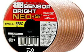 楽天市場 Peライン 1 5号 600mの通販 楽天市場 Peライン 1 5号 600mの通販