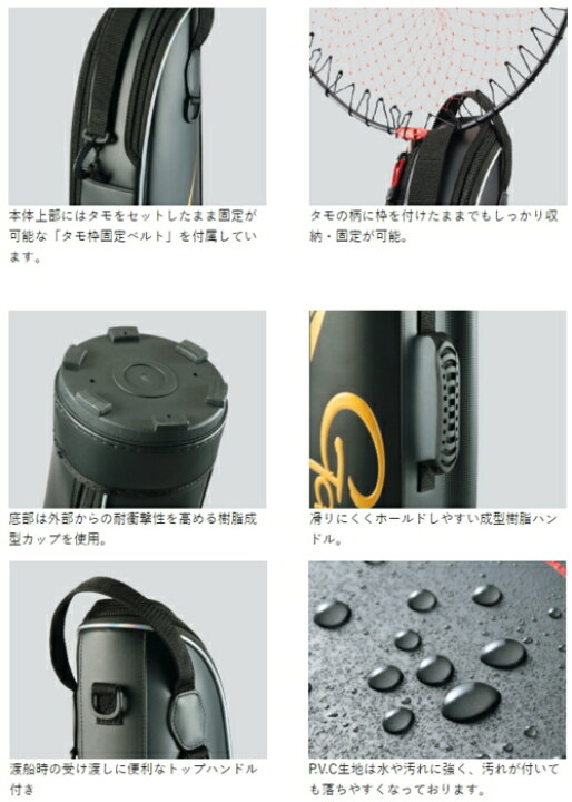 楽天市場】がまかつ フィッシングロッドケース GC-279 : 釣人館ますだ 