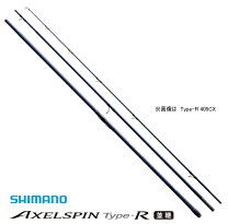楽天市場】シマノ スピンパワー 405cxの通販 