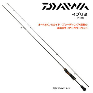 ダイワ トラウト ロッド イプリミの人気商品 通販 価格比較 価格 Com