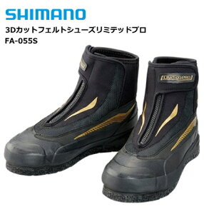 V}m 3DJbgtFgV[Y ~ebhv FA-055S (28.0cm) / ^r Fނpi shimano ދ yԌZ[z