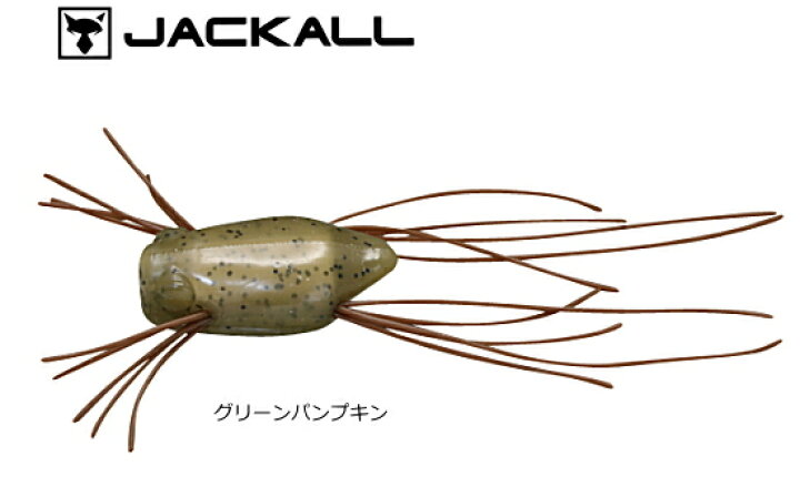 ジャッカル 活がえる #グリーンパンプキン ルアー 【メール便発送】 (O01) 【決算セール品】 釣人館ますだ 楽天市場支店 ジャッカル 活がえる