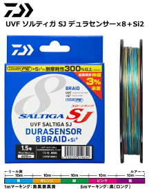 ダイワ UVF ソルティガ SJ デュラセンサー×8+Si2 42Ib(2.5号) 600m / PEライン 【釣具】