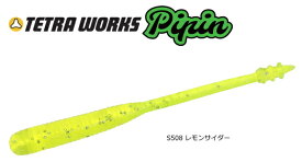 デュオ (DUO) テトラワークス ピピン 45mm #S508 レモンサイダー｜ワーム ルアー 【メール便発送】 つり具 【スーパーSALE】