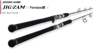 ジギングロッド スピニングの人気商品 通販 価格比較 価格 Com