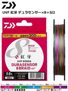_C UVF g fZT[X8+Si2 15lb(0.8) 300m / PEC y[֔z ދ