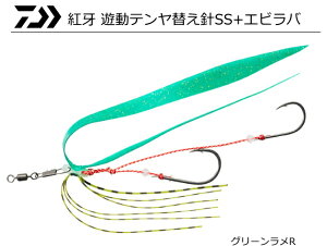 _C g VeւjSS+Gro O[R y[֔z ދ