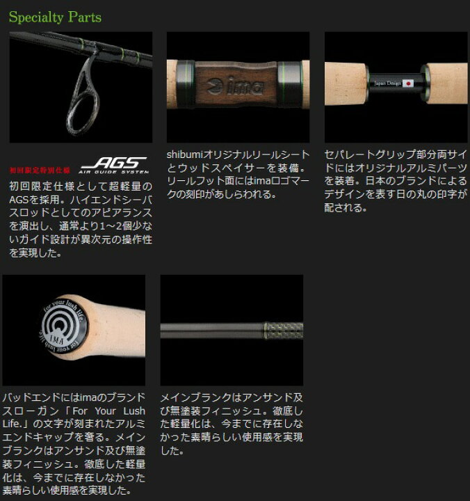 楽天市場】アムズデザイン アイマ shibumi (しぶみ) IS-86ML 