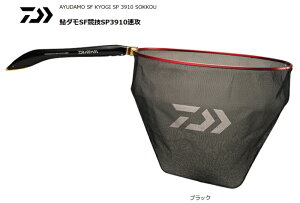 _C _SFZSP3910U 39cm ubN / Fނpi daiwa ދ