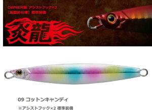 AsA (APIA)  20g #09 RbgLfB[ / ^WO y[֔z ދ