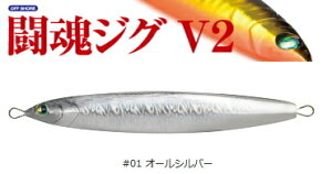 _~LWp WO V2 100g #01 I[Vo[ / ^WO y[֔z ދ yΖZ[z