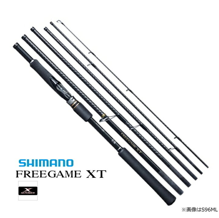楽天市場 シマノ フリーゲーム Xt S100mh ルアーロッド S01 送料無料 セール対象商品 釣人館ますだ 楽天市場支店