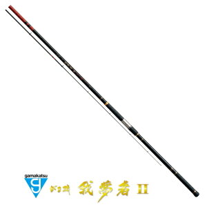 がまかつ がま磯 我夢者2 5号 5.0m 【期間限定セール】