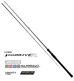 がまかつ ラグゼ ジグドライブ R (スピニングモデル) S64L-solid｜ジギングロッド gamakatsu 【スーパーSALE】