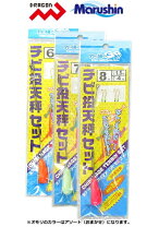楽天市場】天秤 ビシ（仕掛け｜フィッシング）：スポーツ・アウトドア 