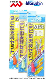 マルシン漁具 チビ投天秤セット オモリ 9号 (道糸4号 ハリス2号) / 投げ釣り仕掛け 【メール便発送】