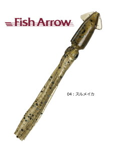 フィッシュアロー フラッシュJ スクイッド 3.5インチ SW #04 スルメイカ / 鯛ラバ専用ワーム 【メール便発送】 釣具