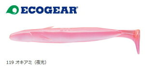 GRMA p[Vbh 4C` #119 ILA~ij / [ A[ y[֔z ދ }L[