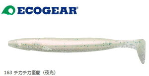 GRMA p[Vbh 4C` #163 `J`Jij / [ A[ y[֔z ދ }L[