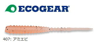 GRMA AWEl AW}Xg 2.4C` #407 A~Gr / [ A[ y[֔z ދ }L[