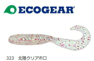 GRMA JTSEl bN}bNX 2C` #323 kNAz / [ A[ y[֔z ދ }L[