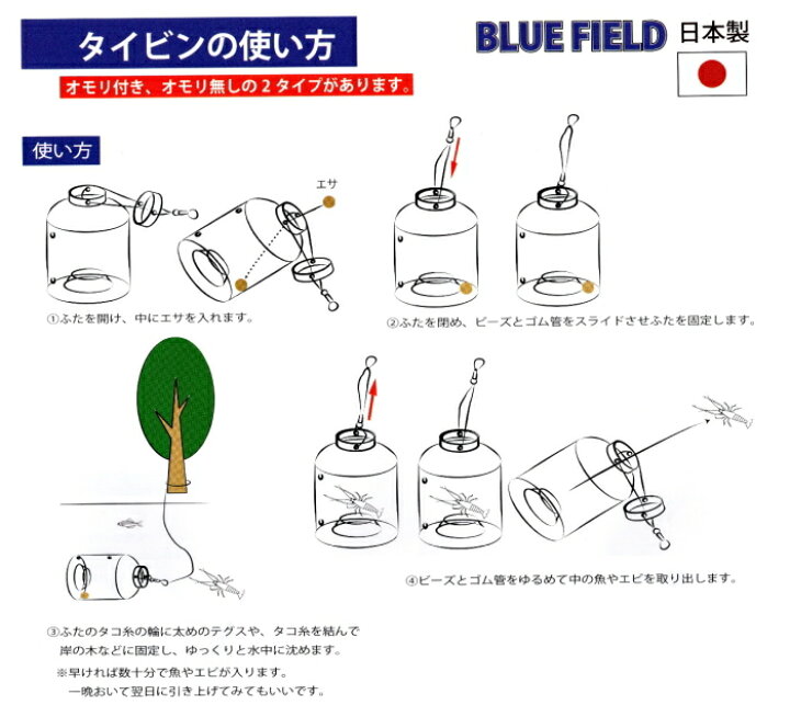 216円 大規模セール マルシン漁具 エアースティック156 イチコロ アジ 根魚 タイなど 216円 大規模セール マルシン漁具 エアースティック156 イチコロ アジ 根魚 タイなど