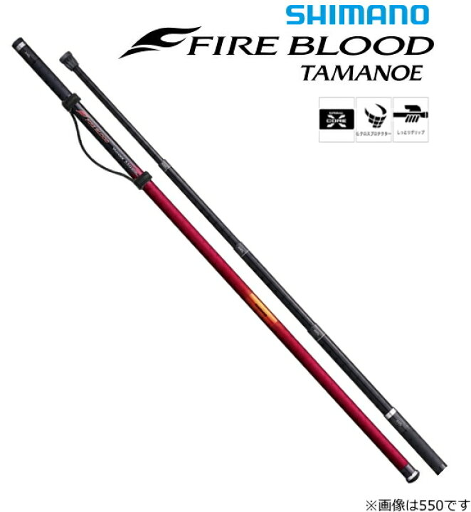 楽天市場 シマノ 19 ファイアブラッド タマノエ 550 玉の柄 S01 O01 送料無料 セール対象商品 釣人館ますだ 楽天市場支店