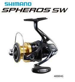 シマノ 19 スフェロス SW 4000HG / スピニングリール 【shimano】