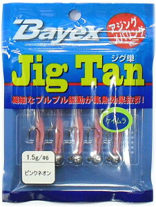 Bayex WOP (Jig Tan) 1.5 #6 sNlI (PC) / AWO oO [WOwbh y[֔z  yΖZ[z