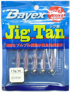 Bayex WOP (Jig Tan) 1.5 #6 sN / AWO oO [WOwbh y[֔z  yΖZ[z
