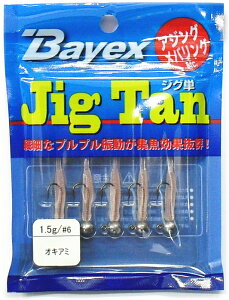 Bayex WOP (Jig Tan) 1.5 #6 ILA~ / AWO oO [WOwbh y[֔z  yΖZ[z