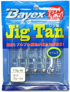 Bayex WOP (Jig Tan) 1.5 #6 NAu[ (PC) / AWO oO [WOwbh y[֔z  yΖZ[z