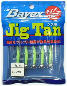 Bayex WOP (Jig Tan) 1.5 #6 O[ / AWO oO [WOwbh y[֔z 