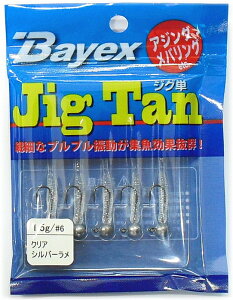 Bayex WOP (Jig Tan) 1.5 #6 NAVo[ / AWO oO [WOwbh y[֔z  yΖZ[z