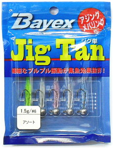 Bayex WOP (Jig Tan) 1.5 #6 A\[g / AWO oO [WOwbh y[֔z  yΖZ[z