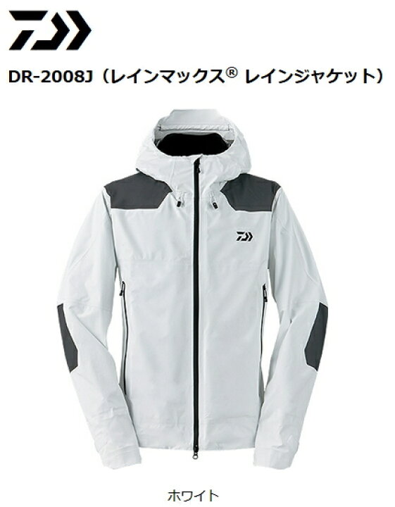 楽天市場】ダイワ レインマックス (R) レインジャケット DR-2008J 