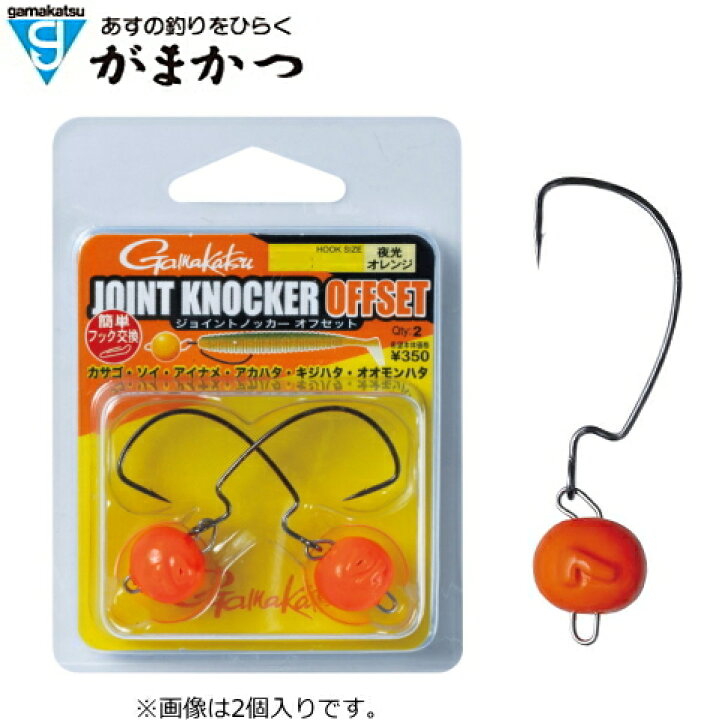 127円 ホットセール がまかつ Gamakatsu ジョイントノッカー ヘッド 夜光オレンジ 7G. 127円 ホットセール がまかつ Gamakatsu ジョイントノッカー ヘッド 夜光オレンジ 7G.