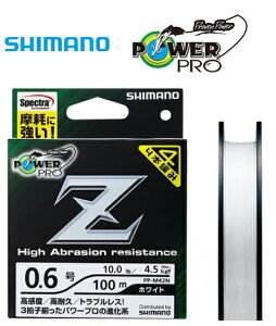 シマノ パワープロ Z 0 6号 150m Pp M52n 釣り糸 ライン 価格比較 価格 Com
