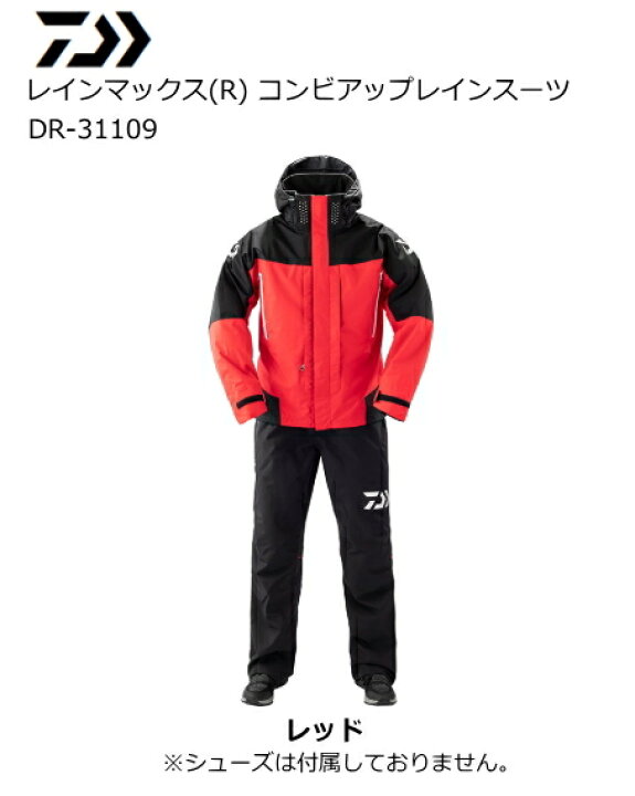 楽天市場】ダイワ DR-31109 レインマックス(R) コンビアアップレイン 
