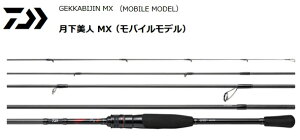ダイワ パックロッドの人気商品 通販 価格比較 価格 Com ダイワ パックロッドの人気商品 通販 価格比較 価格 Com